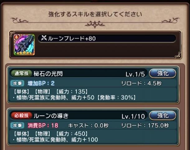 f:id:arykuk7:20190228191400j:plain