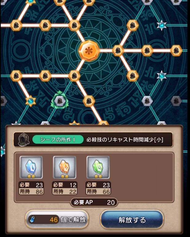 f:id:arykuk7:20190228191437j:plain