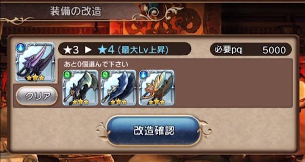 f:id:arykuk7:20190228191552j:plain