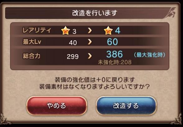f:id:arykuk7:20190228191630j:plain