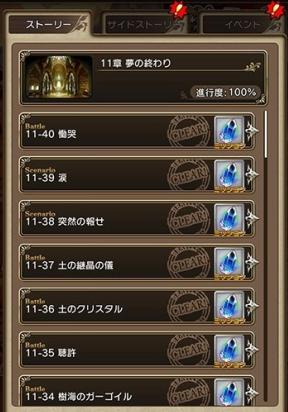 f:id:arykuk7:20190228192019j:plain