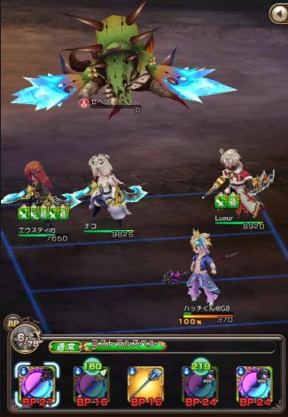 f:id:arykuk7:20190228192425j:plain
