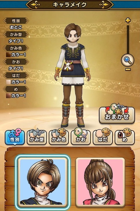 f:id:arykuk7:20190916022818j:plain