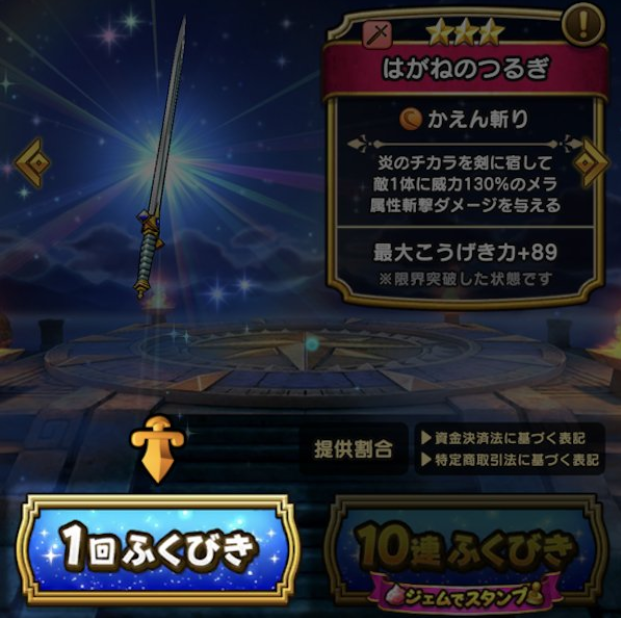 f:id:arykuk7:20190916023300j:plain