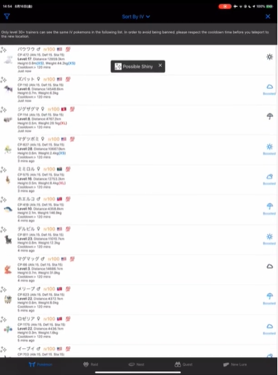 f:id:arykuk7:20190918164823j:plain