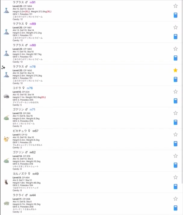 f:id:arykuk7:20190918165001j:plain