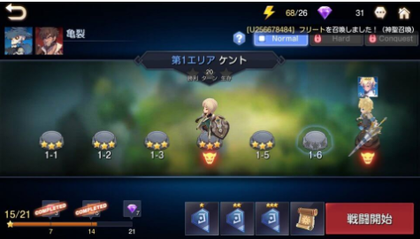f:id:arykuk7:20190921151817j:plain