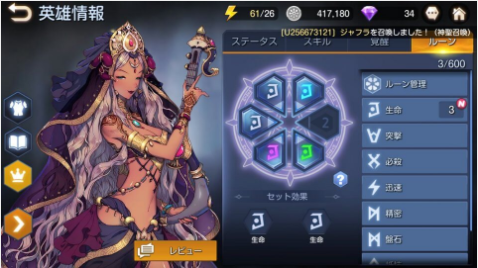 f:id:arykuk7:20190921155222j:plain