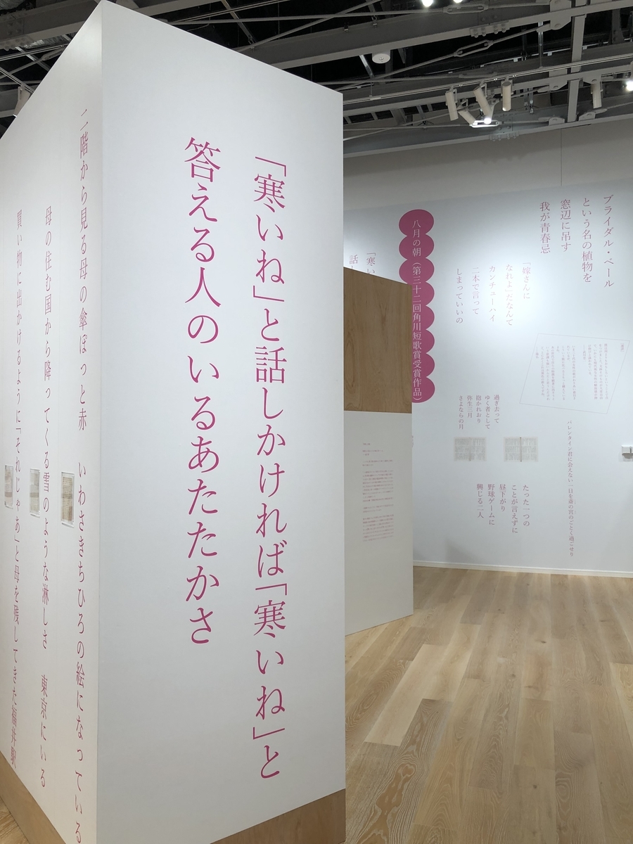f:id:aryu_02:20220211170905j:plain