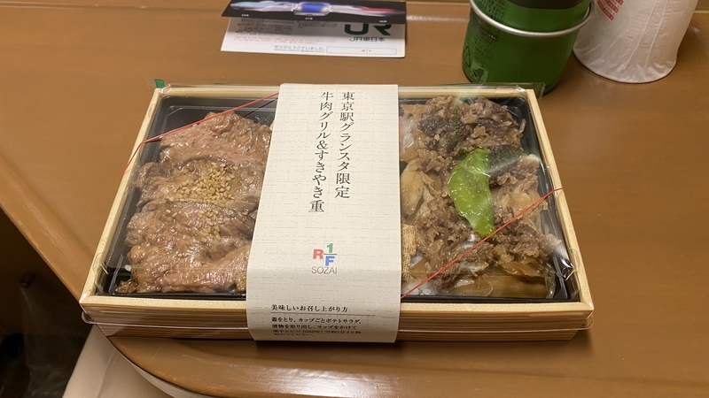 f:id:aryzae:20200130013440j:plain f:id:aryzae:20200130013440j:plain