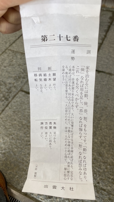 f:id:aryzae:20200130013733j:plain f:id:aryzae:20200130013733j:plain