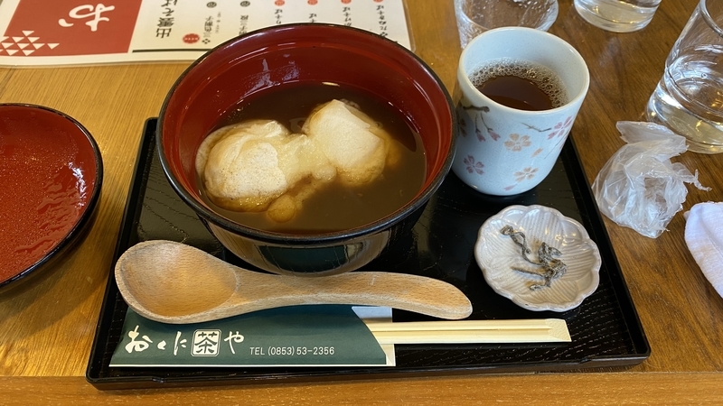 f:id:aryzae:20200130013814j:plain f:id:aryzae:20200130013814j:plain