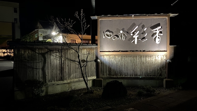 f:id:aryzae:20200130013920j:plain f:id:aryzae:20200130013920j:plain