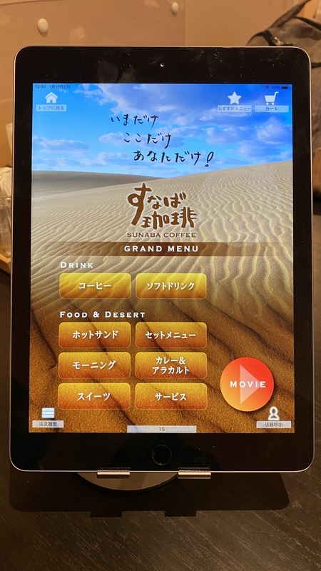 f:id:aryzae:20200130014147j:plain f:id:aryzae:20200130014147j:plain