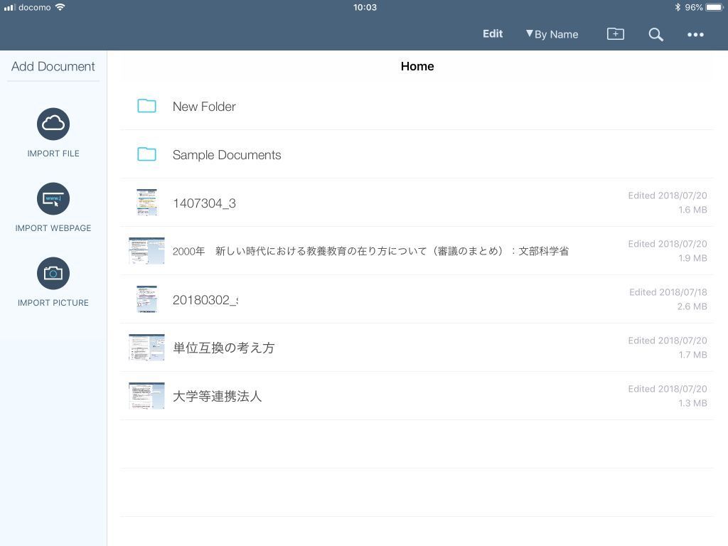f:id:as-daigaku23:20180720101027j:plain f:id:as-daigaku23:20180720101027j:plain