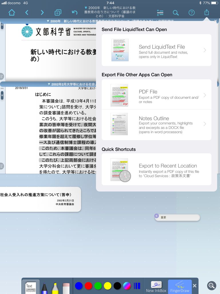 f:id:as-daigaku23:20180720111429j:plain f:id:as-daigaku23:20180720111429j:plain