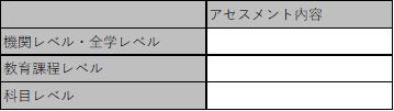 f:id:as-daigaku23:20190422161331p:plain