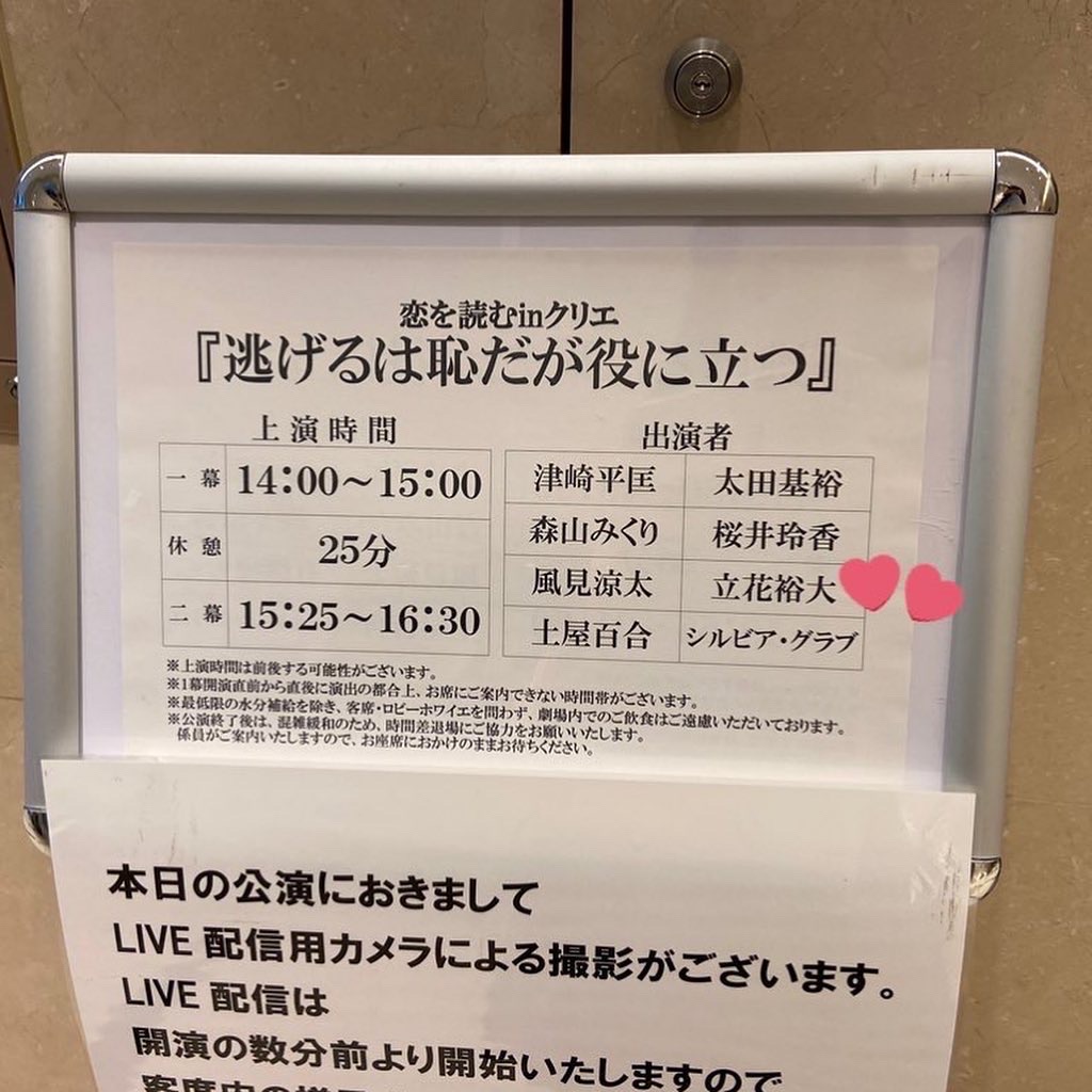 f:id:as-i-like-it:20210813204239j:plain