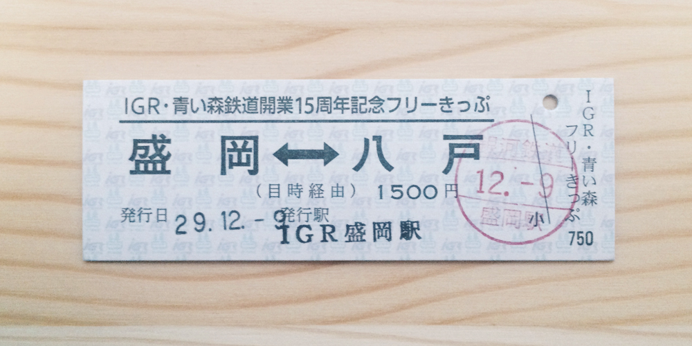 f:id:as-yokotsuka:20171212141032j:plain f:id:as-yokotsuka:20171212141032j:plain