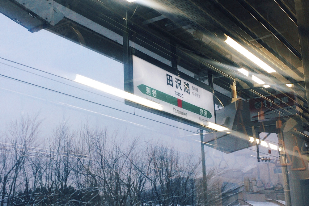f:id:as-yokotsuka:20171212144356j:plain f:id:as-yokotsuka:20171212144356j:plain