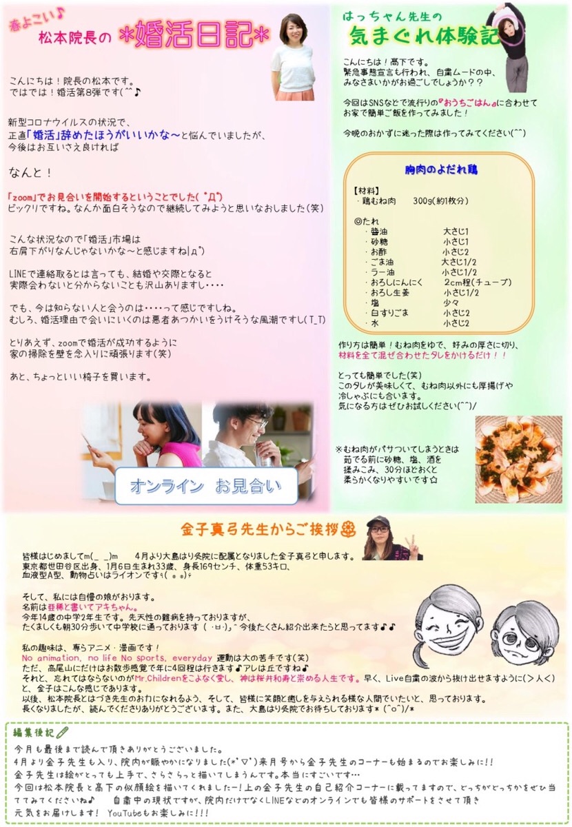 プラダーウィリー症候群とは サイエンスの人気 最新記事を集めました はてな