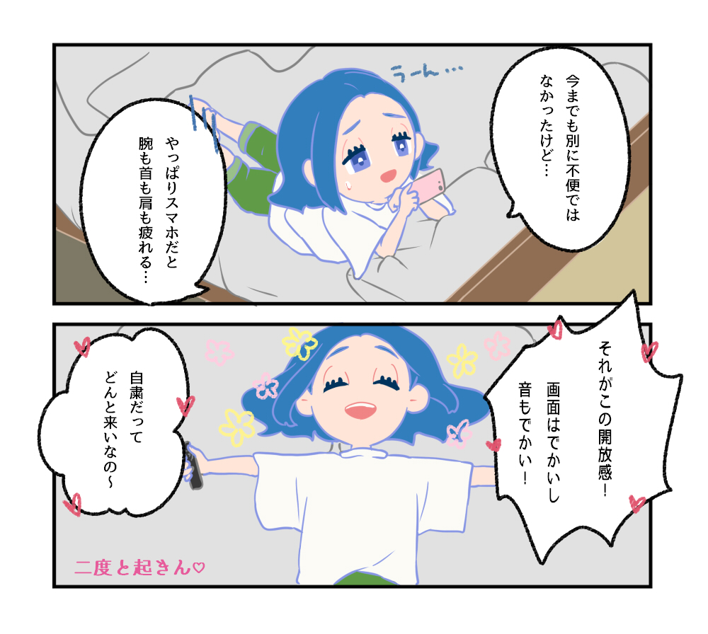 ニ プロジェクター ベー カ