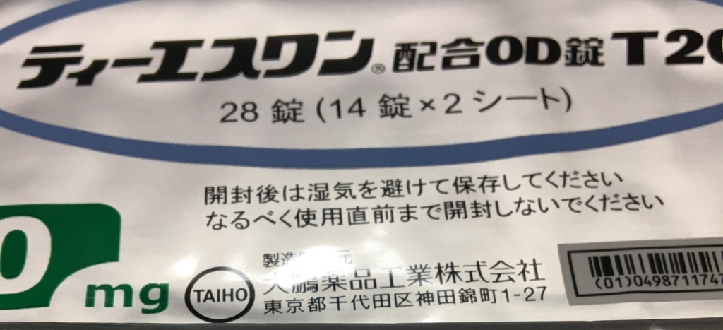 f:id:as1234567:20180719015023j:plain f:id:as1234567:20180719015023j:plain