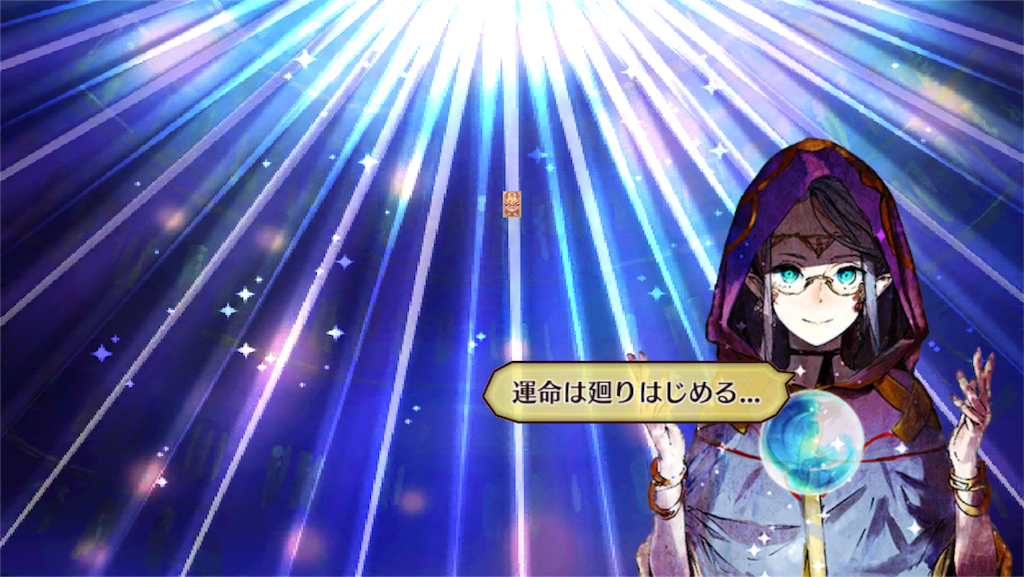 まどマギコラボフェス引いてみた アスタリスクのチェンクロ日記