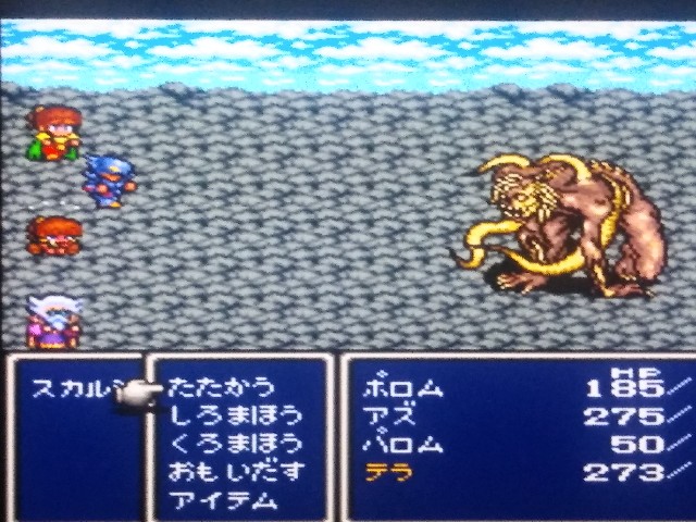 mp日記 ff4編 第4回 パラディンスタート ffマニアアズのmp日記 mp日記 ff4編 第4回 パラディンスタート ffマニアアズのmp日記