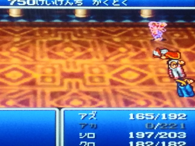 mp日記 ff1編 第3回 ついに経験値がずれた ffマニアアズのmp日記 mp日記 ff1編 第3回 ついに経験値がずれた ffマニアアズのmp日記