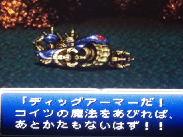 MP日記 FF6編 第3回 序盤で取れるリボン - FFマニアアズ