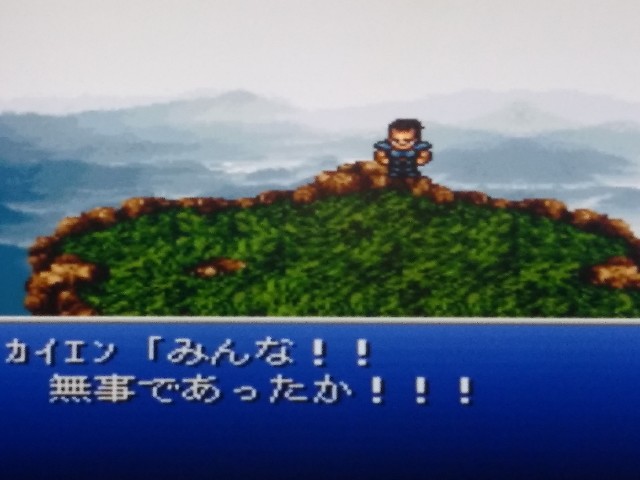 FF6 カイエン 世界崩壊後