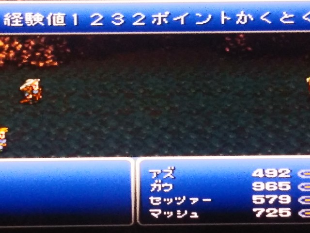 mp日記 ff6編 第6回 崩壊後の仲間集め ffマニアアズのmp日記 mp日記 ff6編 第6回 崩壊後の仲間集め ffマニアアズのmp日記