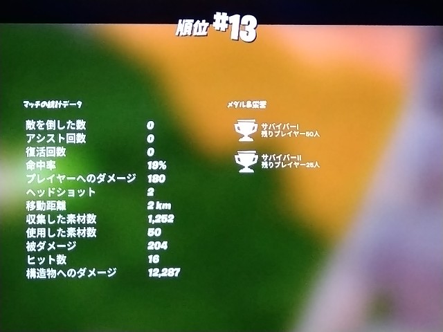f:id:as310mp:20201130215659j:plain