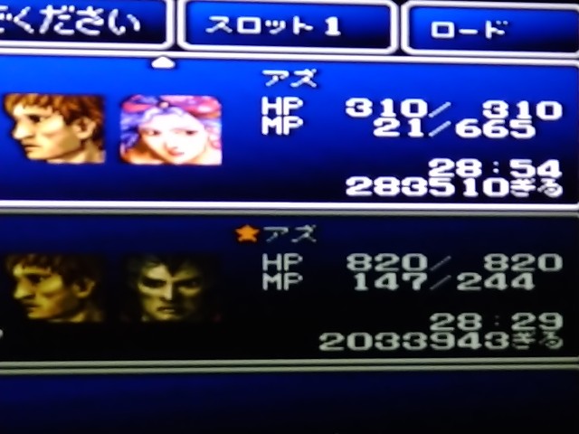 mp日記 ff2編 第6回 回避回数16へ ffマニアアズのmp日記