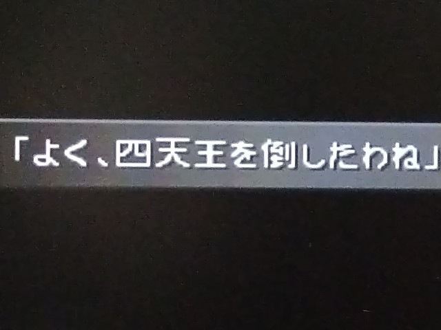 f:id:as310mp:20210701234613j:plain