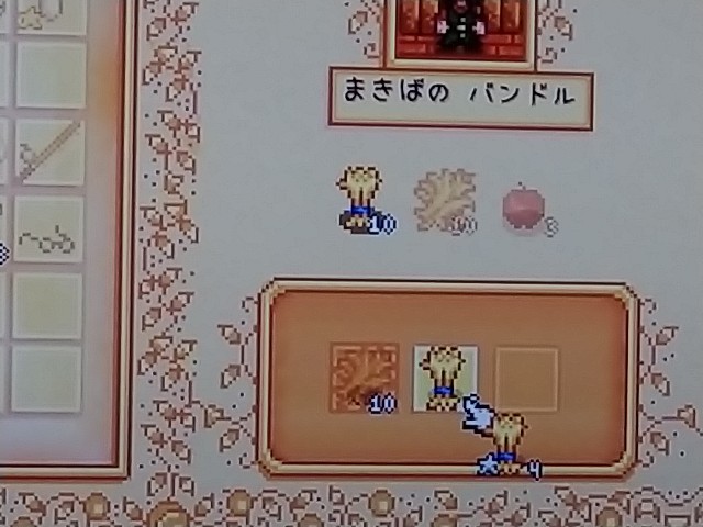 アズのスターデューバレー 序盤攻略 １年目夏 ｆｆマニアアズのmp日記