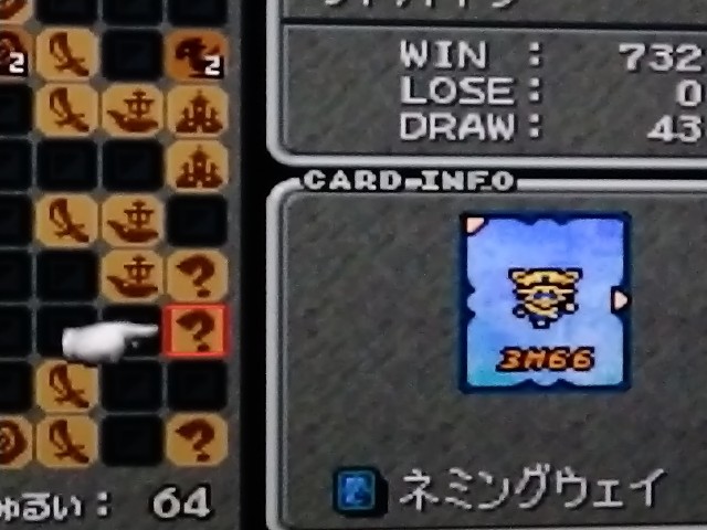 MP日記 FF9編 第8回 ディスク3限定商品 - FFマニアアズ