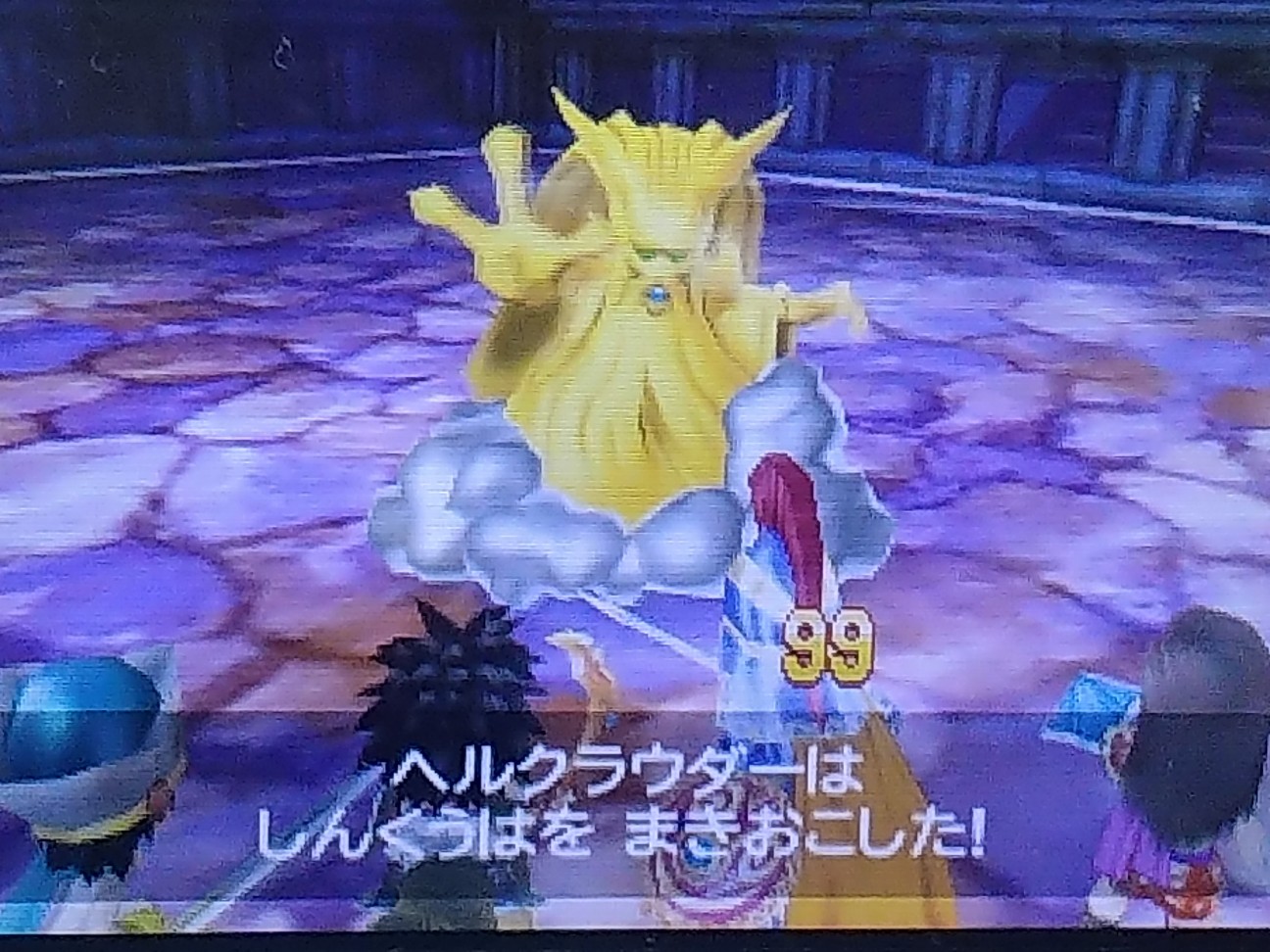 ドラクエ７ アイテムとか育成とか - ＦＦマニアアズのMP日記