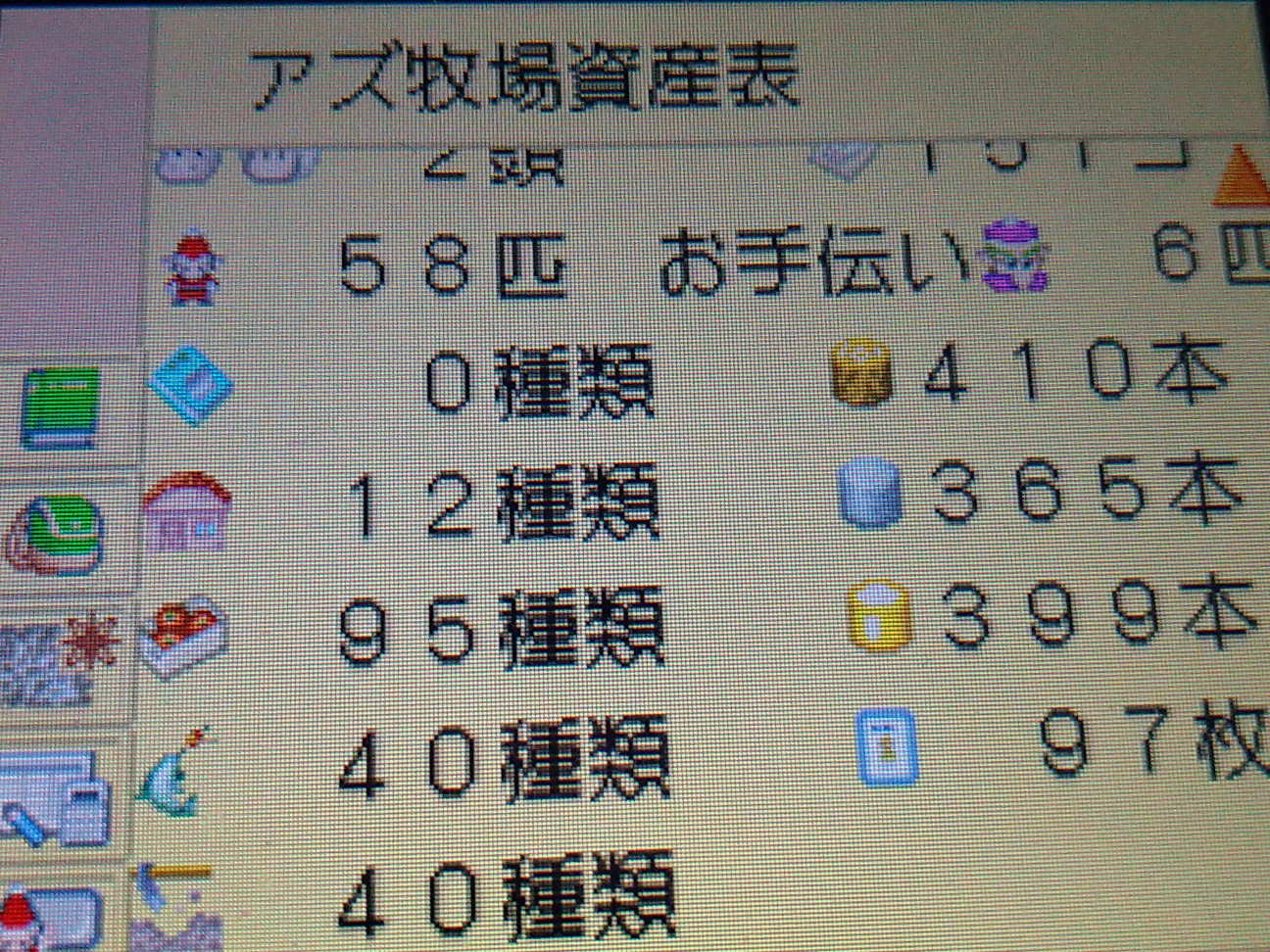 f:id:as310mp:20260327093324j:image