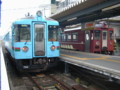 [京都府][気動車]北近畿タンゴ鉄道 KTR700形&MF200形 福知山にて10/21/2001