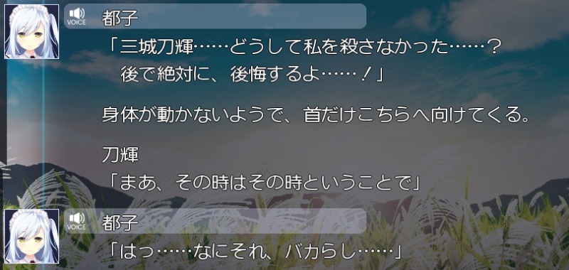 絆きらめく恋いろは】感想 - 駆け抜けたい伝説の途中