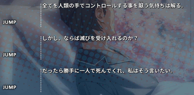 アトリ2