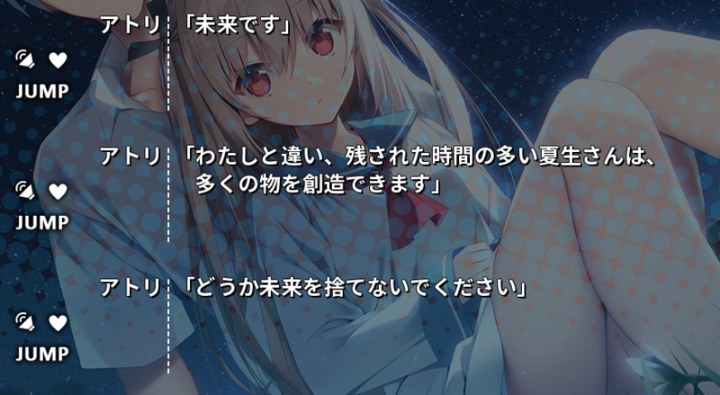 アトリ1