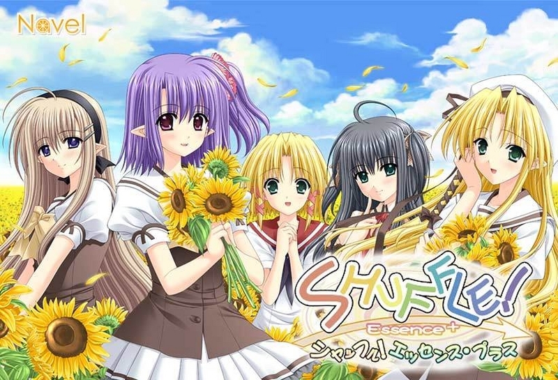 SHUFFLE! Essence+】感想 - 駆け抜けたい伝説の途中