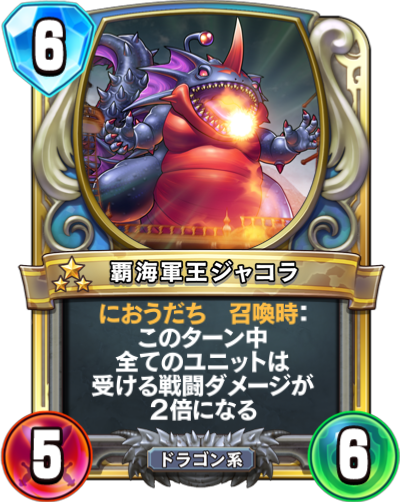 ドラゴンクエストライバルズ バーバラ 大魔女バーバラ - かっぱ攻略ブログ