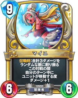 m*m様 ドラゴンクエストライバルズ　ルイーダ　マーニャ　ロクサーヌ　フォズ大神 ドラゴンクエストライバルズ ルイーダ マーニャ ロクサーヌ