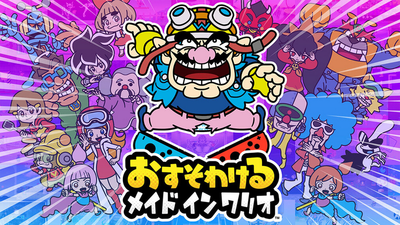 おすそわけるメイドインワリオ　ピクミン　ゼルダの伝説 ピクミン新作！おすそわけるメイドインワリオに登場したピクミン