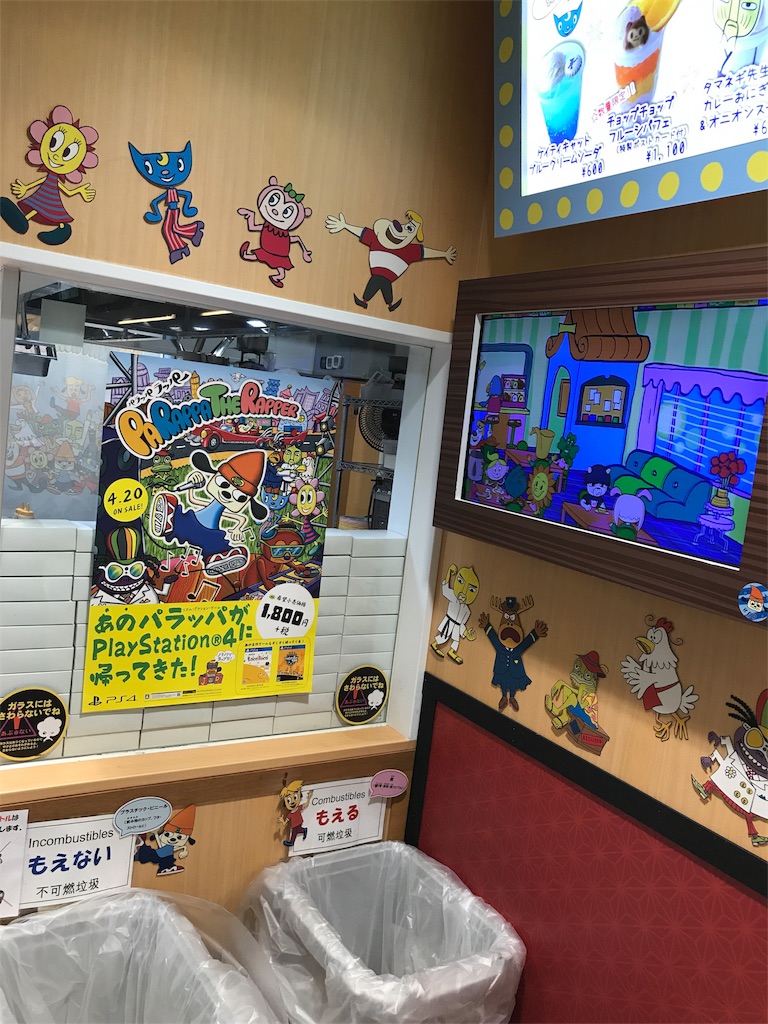 5月末まで開催 パラッパラッパーアニバーサリーカフェへ行こう Chomo Memo