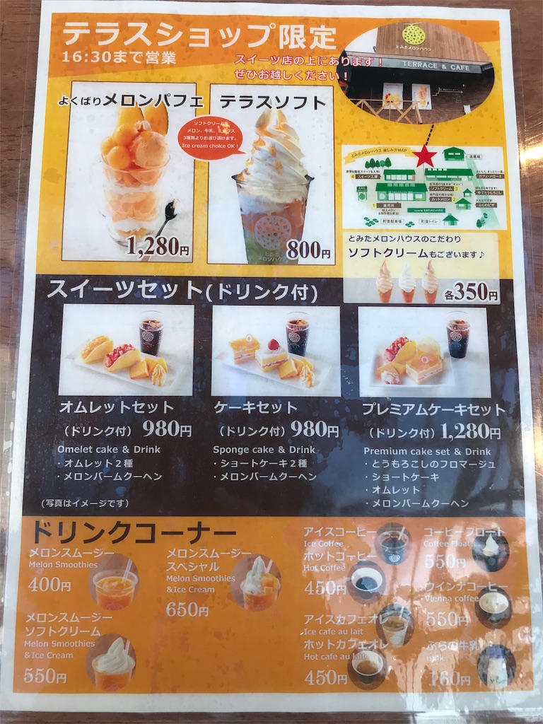 f:id:as_chomo:20180927093515j:image f:id:as_chomo:20180927093515j:image